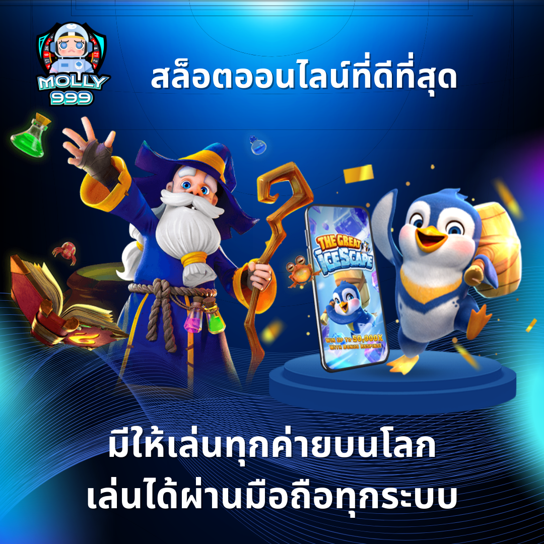 G2G911 เริ่มต้นแค่ 1 บาท