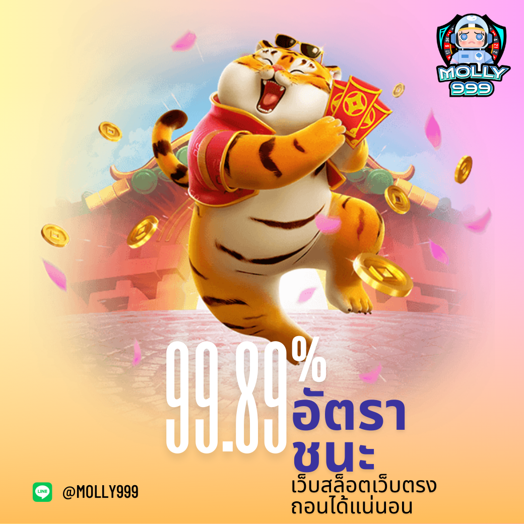 G2G911 รองรับทุกธนาคาร + ทรูวอเล็ท