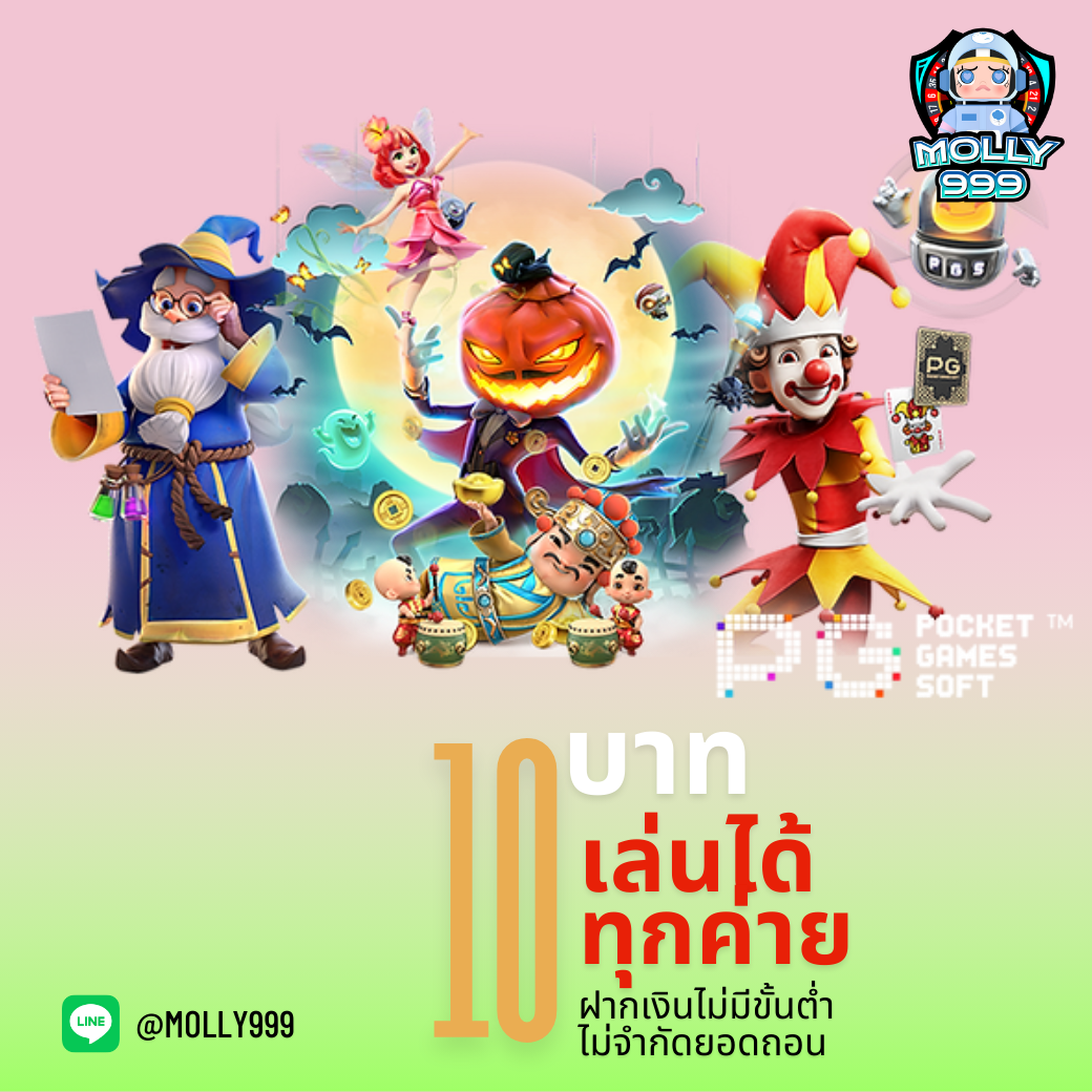 G2G911 สมัครฟรี ไม่มีค่าใช้จ่าย