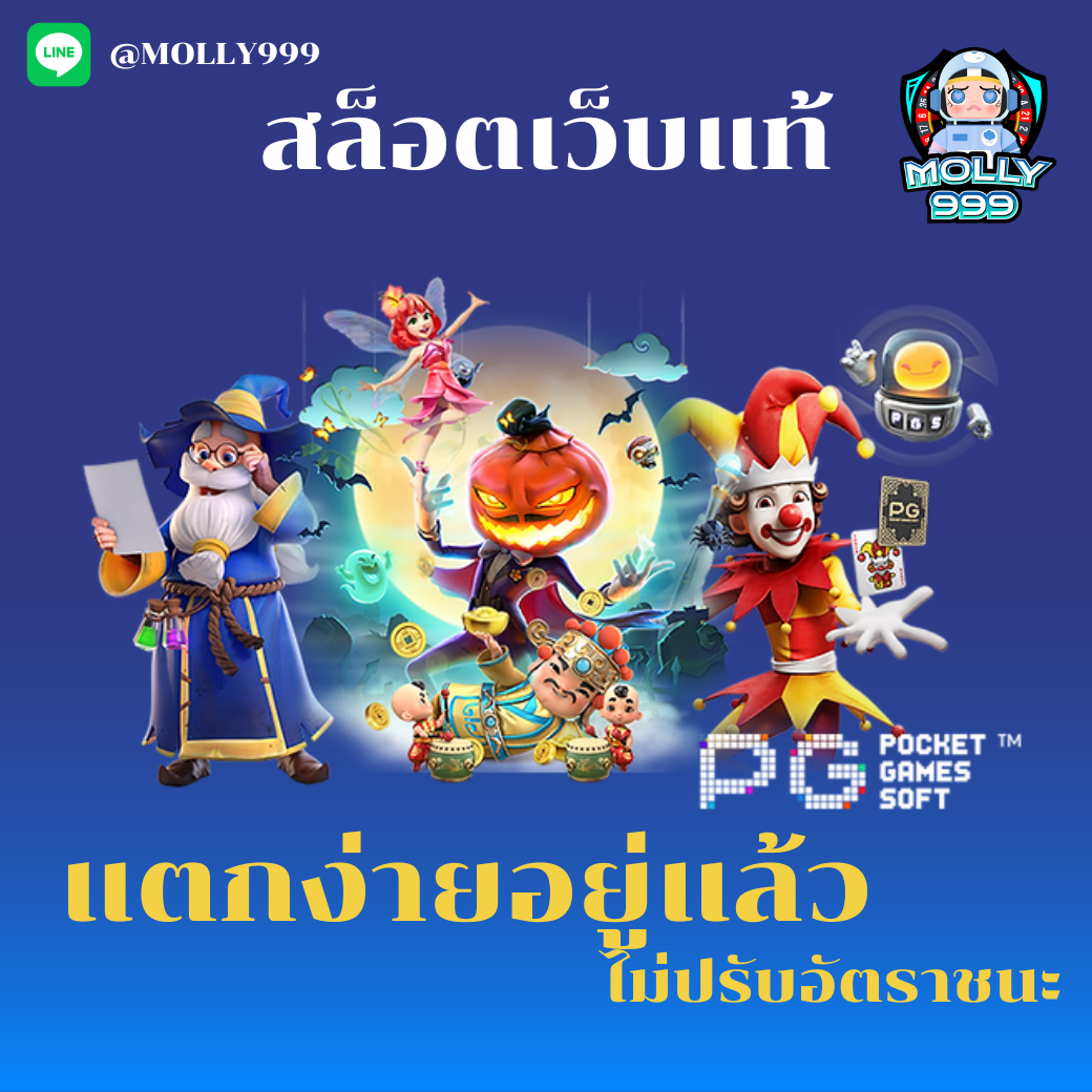 G2G911 ถอนได้ไม่จำกัด ถอนกี่รอบก็ได้ เริ่มต้น 1 บาท